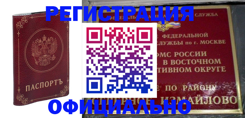 временная регистрация госуслуги в Тулуне