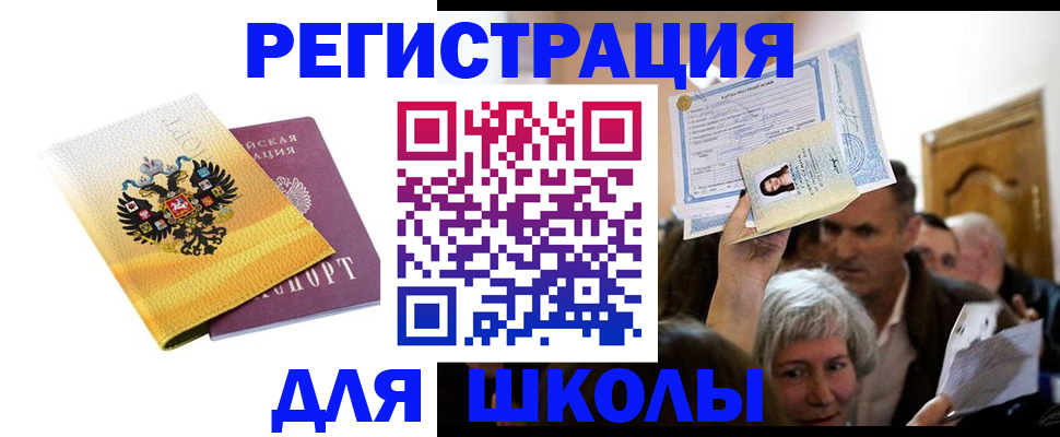 временная регистрация госуслуги в Тулуне